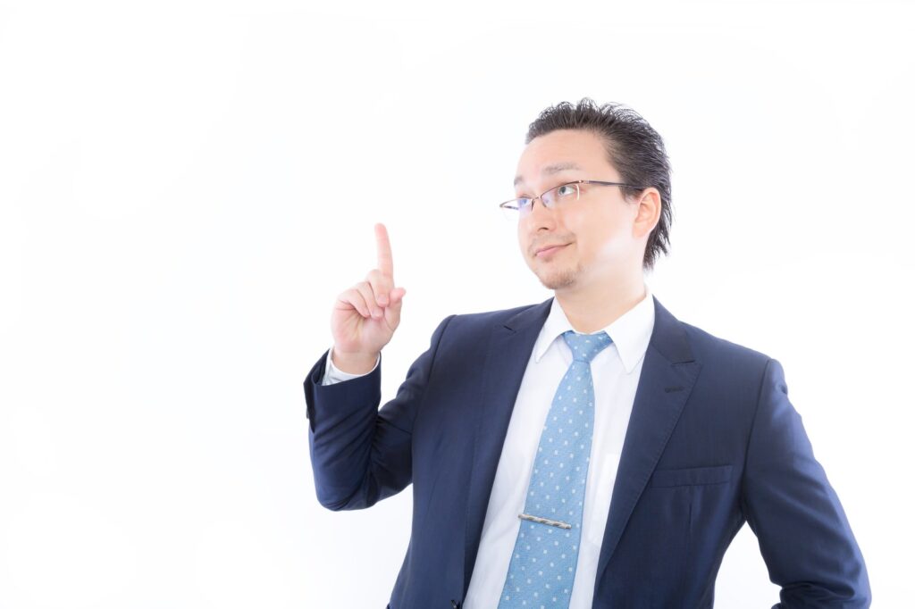 持続のコツ